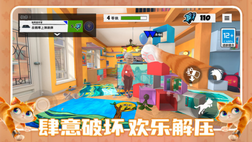 喵桑大冒险破解版无敌版-喵桑大冒险破解版免费下载v1.0