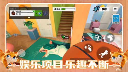 喵桑大冒险破解版免费下载v1.0