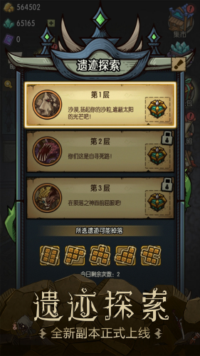 贪婪洞窟破解版无限钻石金币-贪婪洞窟破解版内置菜单v6.0.3