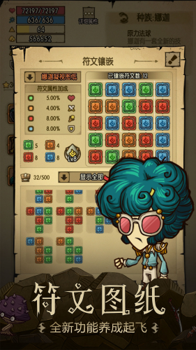 贪婪洞窟破解版下载安装