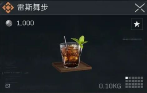 三角洲行动‌雷斯舞步