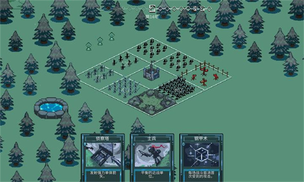 九个国王破解版中文版v1.0