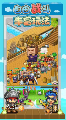 大航海探险物语无限资源版下载安装