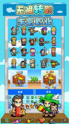 大航海探险物语无限资源版下载安装