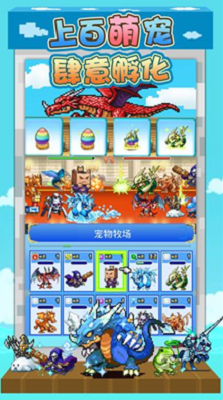 大航海探险物语无限奖牌版-大航海探险物语无限资源破解v2.20