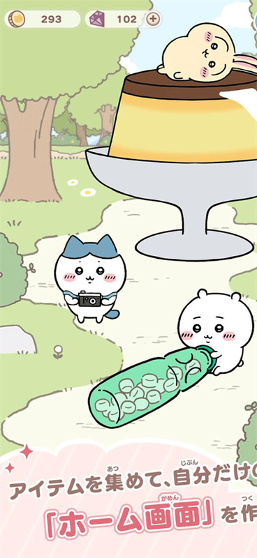 口袋吉伊卡哇破解版免广告-口袋吉伊卡哇破解版无需登录v1.6.20