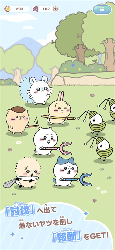 口袋吉伊卡哇破解版无需登录v1.6.20