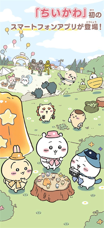 口袋吉伊卡哇破解版下载安装