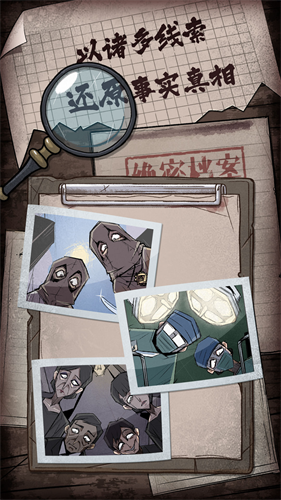 人间诡视破解版免广告下载-人间诡视下载安卓版v1.1.2