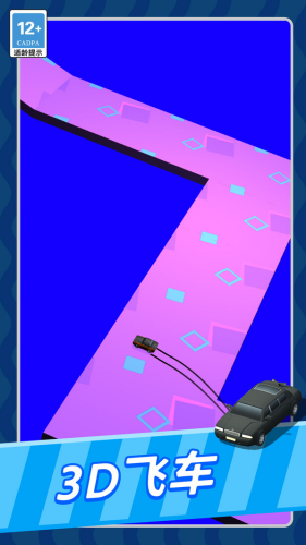 飞车漂不停无限版下载v1.0.0