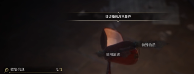 白银之城高跟鞋怎么获取