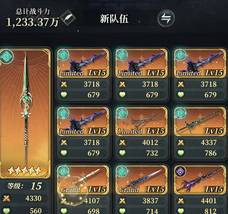 风之痕迹马琳提卡怎么样