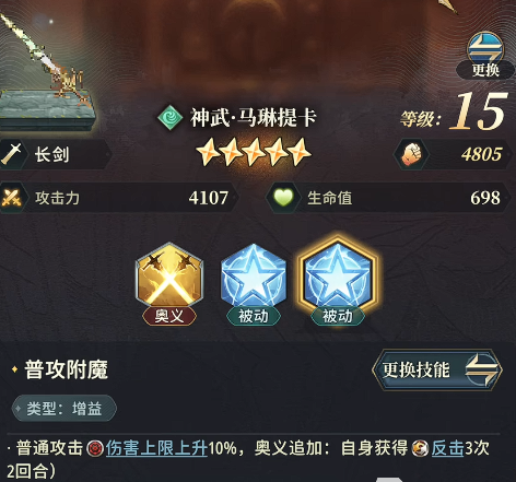 风之痕迹马琳提卡怎么样