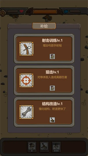 绝境守卫内购版无限资源v2.43