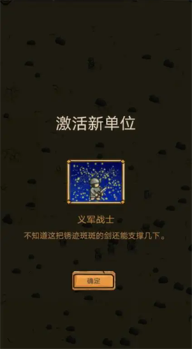 绝境守卫破解版内置菜单-绝境守卫内购版无限资源v2.43