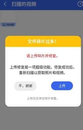 recyclebin下载安装