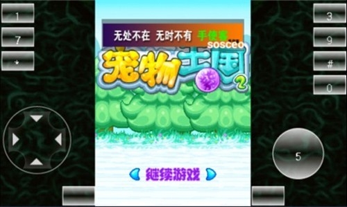 宠物王国2破解版内购免费-宠物王国2破解版内置菜单v1.0