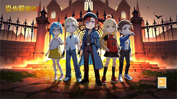 恐怖躲猫猫5魔改版免广告版v1.0.0