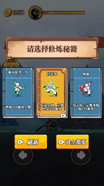 重拳格斗破解版下载安装