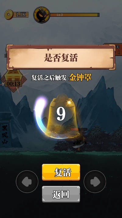 重拳格斗破解版中文版v1.0