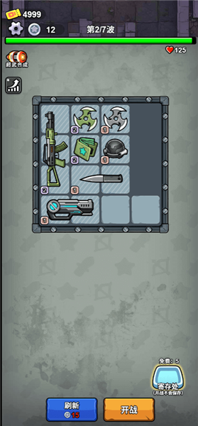 天黑狼来了无广告安卓版v1.0