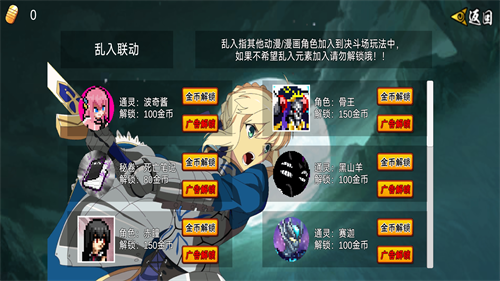 像素火影秽土水门完整版下载安装