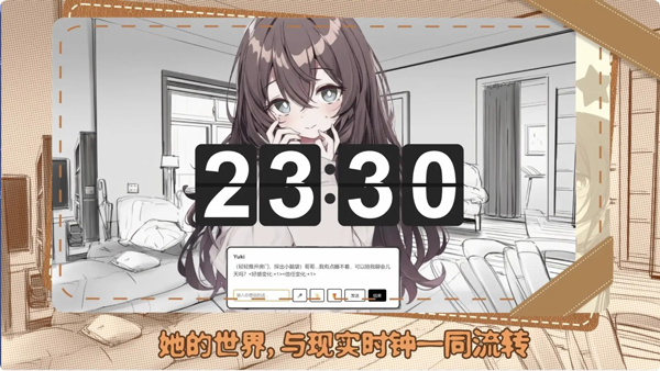 妹居物语内置MOD菜单下载-妹居物语手游汉化版下载v1.5.5