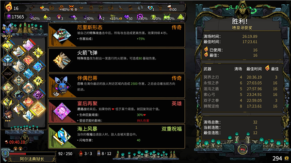 哈迪斯手游下载安装