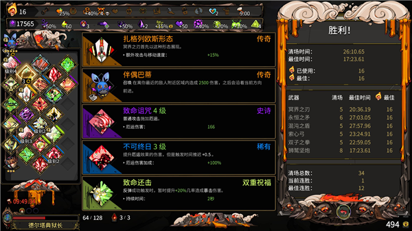 哈迪斯手游下载安装