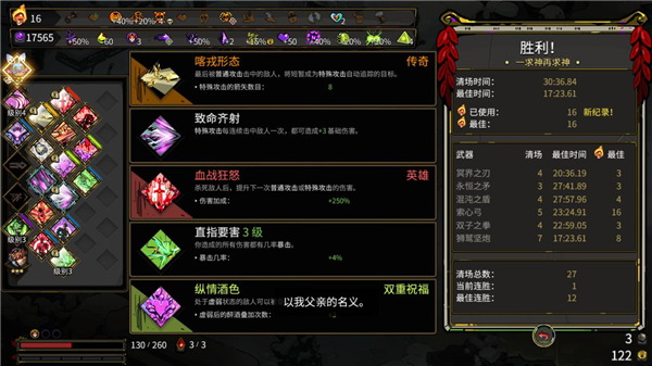 哈迪斯破解版破解版安卓下载v2.0