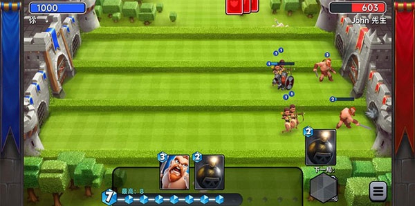 城堡粉碎战内购版下载安装