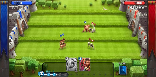 城堡粉碎战内购版下载安装