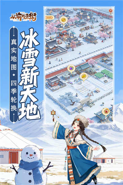 从前有条街破解版无限金币-从前有条街破解版无限金币钻石v2.3