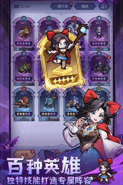 童话奇遇记破解版内置菜单-童话奇遇记破解版免费下载v1.0