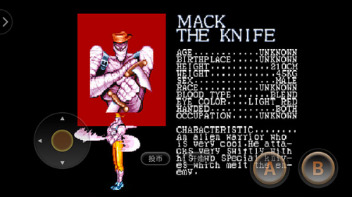 名将街机破解版免费下载-名将街机安卓破解版下载v2020.12.01