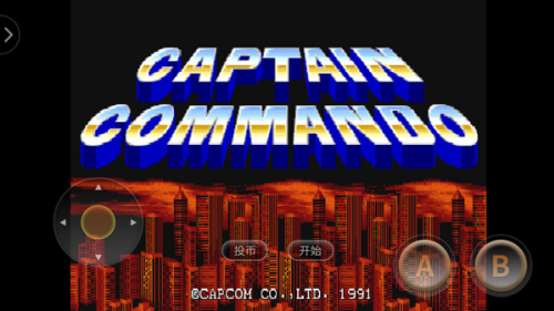 名将街机破解版下载安装