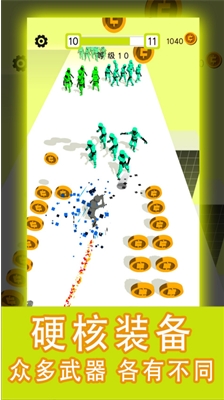 武器大师3D破解版下载安装