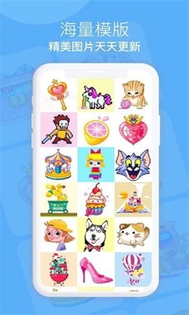 开心图图乐安卓版-开心图图乐app下载v6.6.6.9