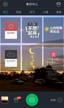 百度照相馆安卓版-百度照相馆app下载v1.4.4