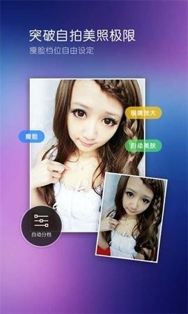 百度照相馆下载安装