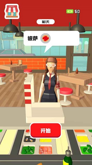 我爱做披萨破解版下载安装