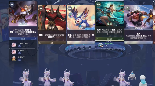 王者万象棋大河流域怎么搭配