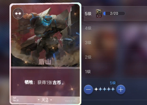 王者万象棋河洛排名什么样