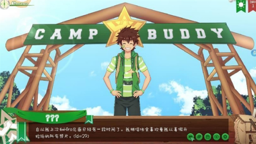 campbuddy破解版下载安装