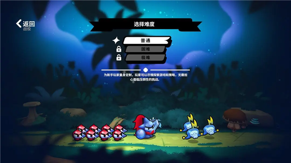 斗阵骑士免费版下载安装