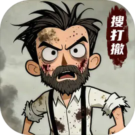 末日大本营模拟破解版