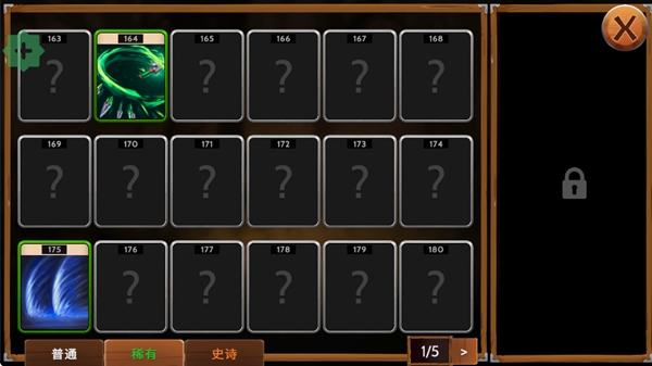 黑曜石骑士破解版下载安装