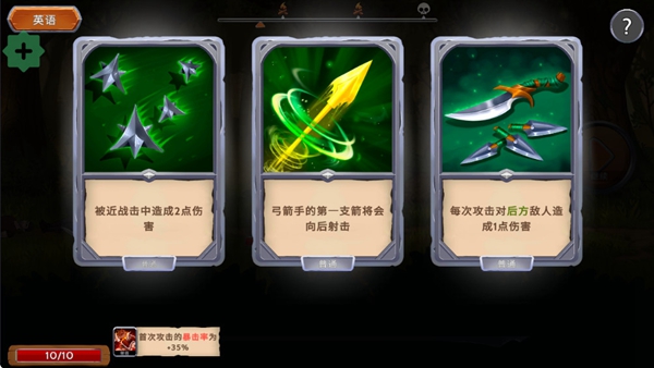 黑曜石骑士内置mod修改器-黑曜石骑士折相思破解下载v1.200.12