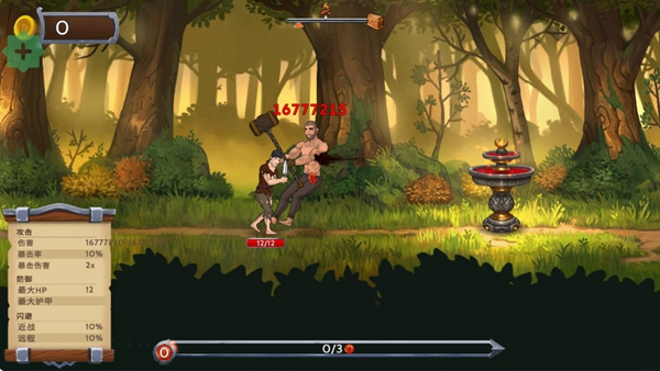 黑曜石骑士破解版下载安装