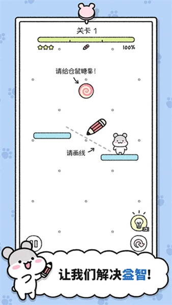 仓鼠小镇中文安卓版下载-仓鼠小镇免实名认证v1.1.266